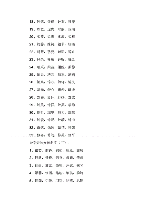 测字起名,探寻个性与命运的完美融合_详细分析测字起名网站的魅力 测字起名,探寻个性与命运的完美融合_详细分析测字起名网站的魅力 小程序开发