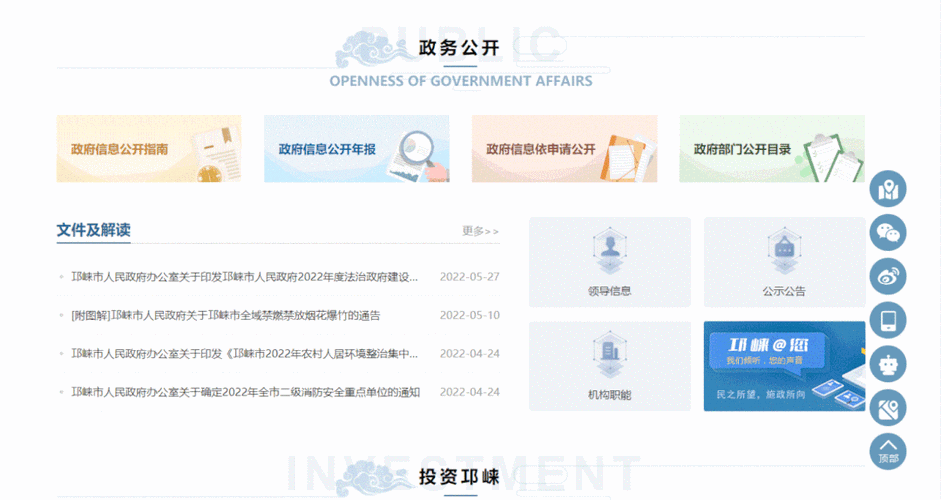 海口网站制作设计,打造城市线上门户的艺术与科技 海口网站制作设计,打造城市线上门户的艺术与科技 AI技术学习
