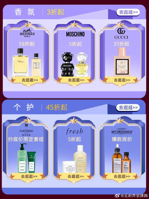 淘宝代购网站,便捷购物新体验，尽享全球好物 淘宝代购网站,便捷购物新体验，尽享全球好物 网站优化