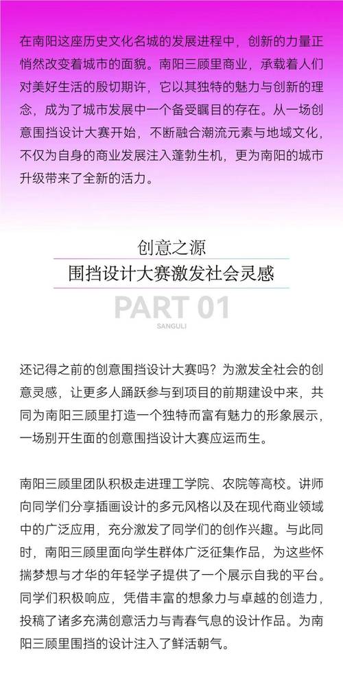 深耕细作，仙游网站设计公司引领行业潮流 深耕细作，仙游网站设计公司引领行业潮流 百度算法