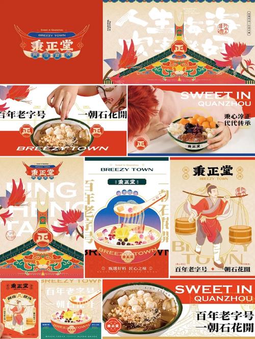漳州网站设计,演绎闽南文化韵味，打造独具特色的网络平台 漳州网站设计,演绎闽南文化韵味，打造独具特色的网络平台 头条优化