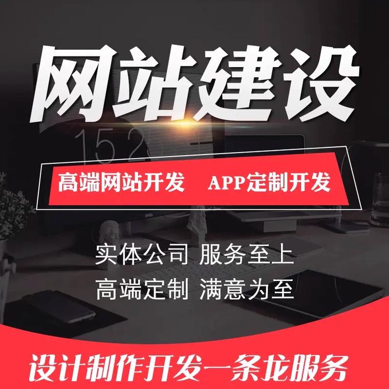 潜江企业网站设计,打造行业标杆，助力企业腾飞 潜江企业网站设计,打造行业标杆，助力企业腾飞 英文谷歌算法