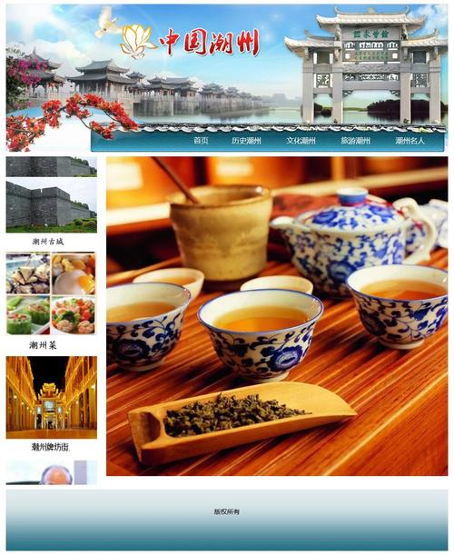 潮州网站建设设计,传承潮汕文化，打造独特品牌形象 潮州网站建设设计,传承潮汕文化，打造独特品牌形象 seo技术