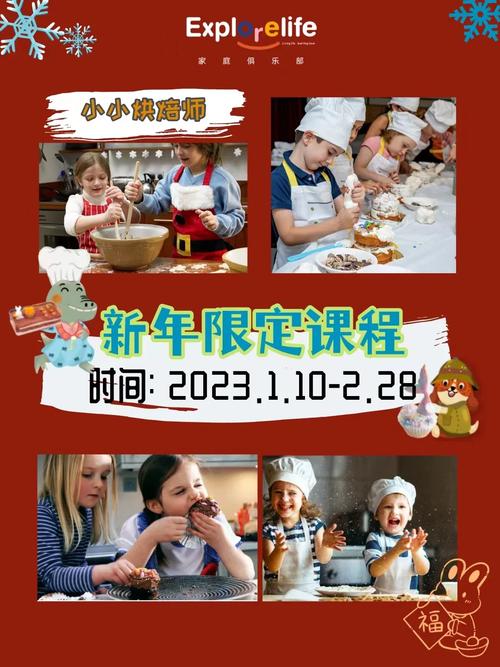 烘焙艺术,从传统技艺到现代创新_探索烘焙课程设计之路 烘焙艺术,从传统技艺到现代创新_探索烘焙课程设计之路 搜狗优化