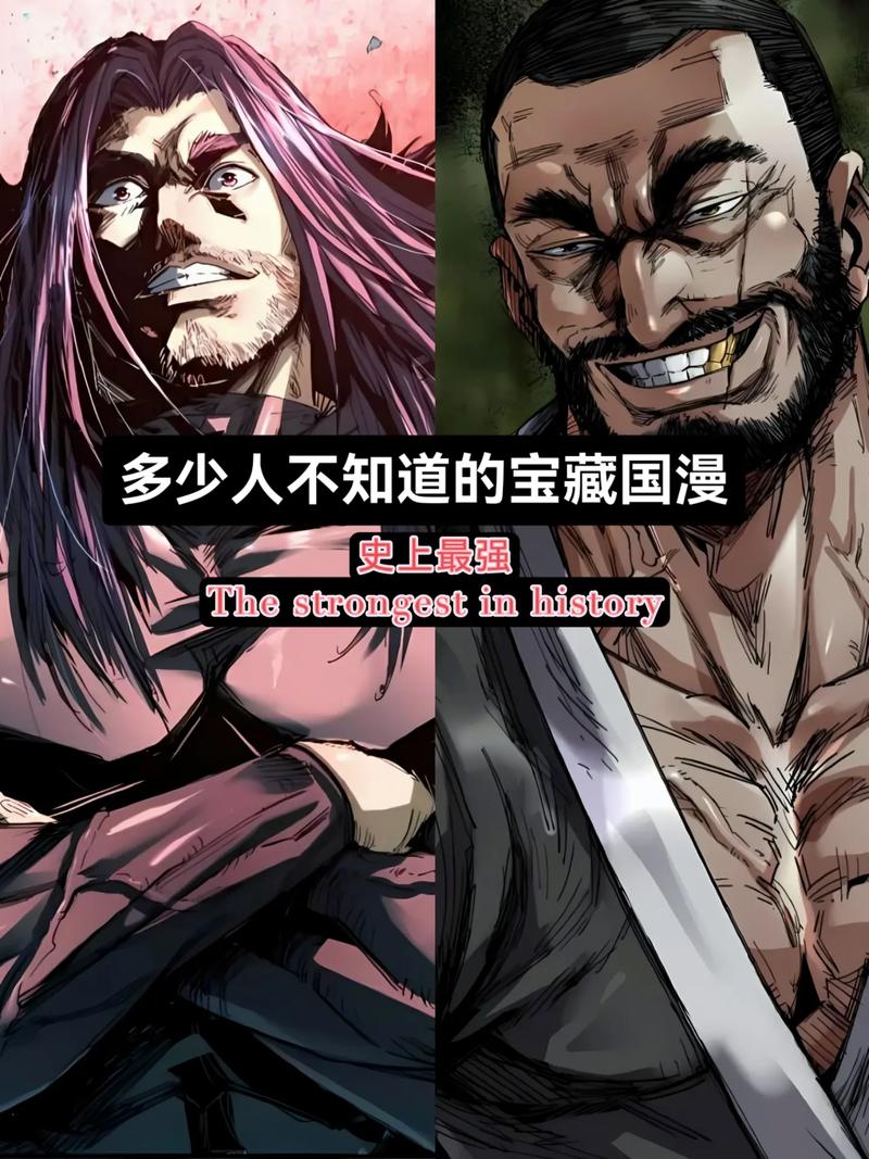 热血漫画网站,漫迷的“精神家园”与动漫产业的“新引擎” 热血漫画网站,漫迷的“精神家园”与动漫产业的“新引擎” 百度算法