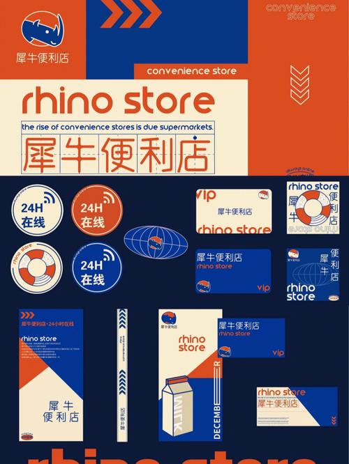 犀牛公司,用匠心独运设计，打造个性化网站新标杆 犀牛公司,用匠心独运设计，打造个性化网站新标杆 头条优化