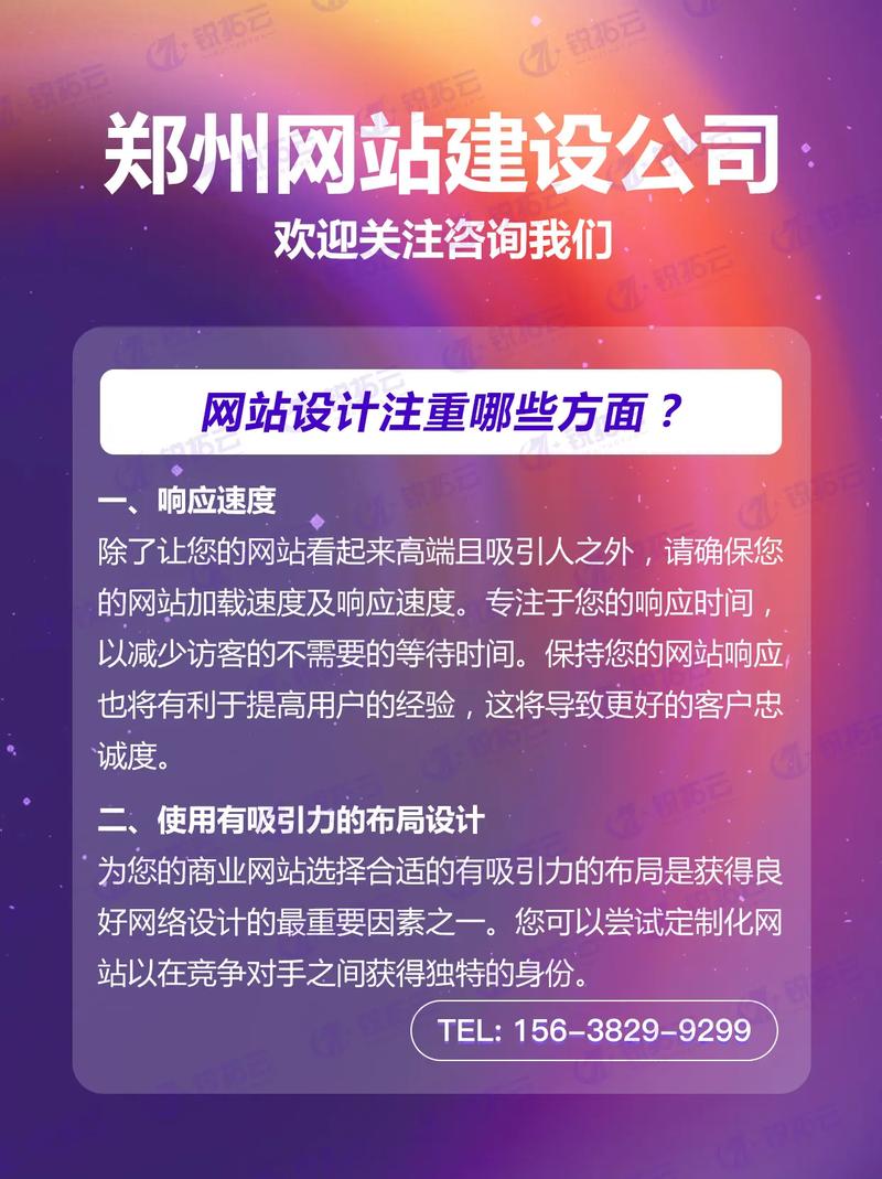 珍爱网站设计软件,引领现代网站建设的创新力量 珍爱网站设计软件,引领现代网站建设的创新力量 网站优化