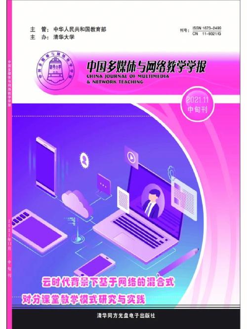 电子杂志网站的创新发展,重塑数字阅读体验 头条优化 电子杂志网站的创新发展,重塑数字阅读体验 电子杂志网站的创新发展,重塑数字阅读体验 头条优化