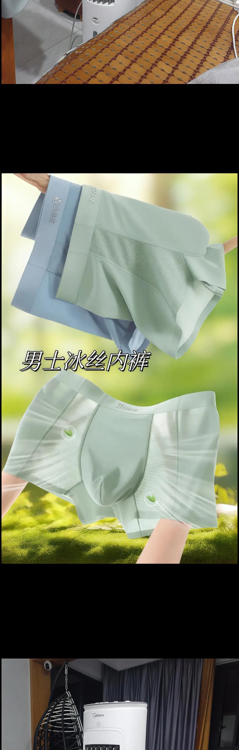 男士内裤设计,时尚与舒适的完美融合 男士内裤设计,时尚与舒适的完美融合 seo技术