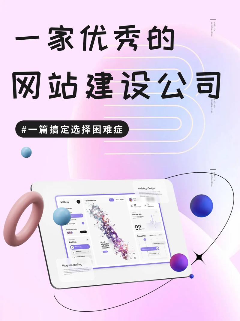 番禺网站建设设计,打造高品质网络平台，助力企业腾飞 番禺网站建设设计,打造高品质网络平台，助力企业腾飞 360搜优化