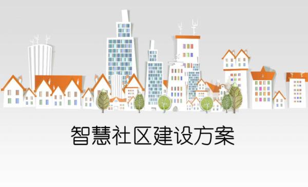 社区网站设计风格,打造温馨和谐的网络家园 社区网站设计风格,打造温馨和谐的网络家园 百度算法