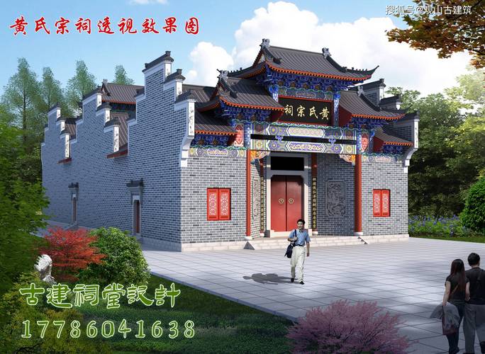 祠堂设计软件,数字化时代传统建筑的传承与创新 祠堂设计软件,数字化时代传统建筑的传承与创新 搜狗优化