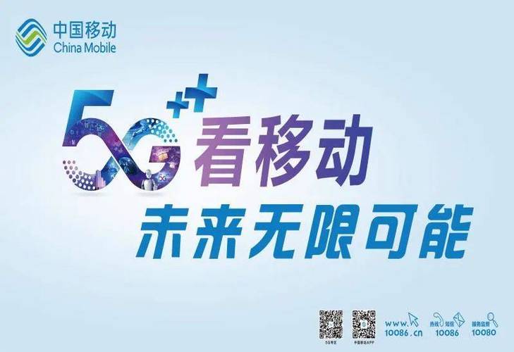 福建移动网站,智能化服务引领行业新潮流 福建移动网站,智能化服务引领行业新潮流 百度算法