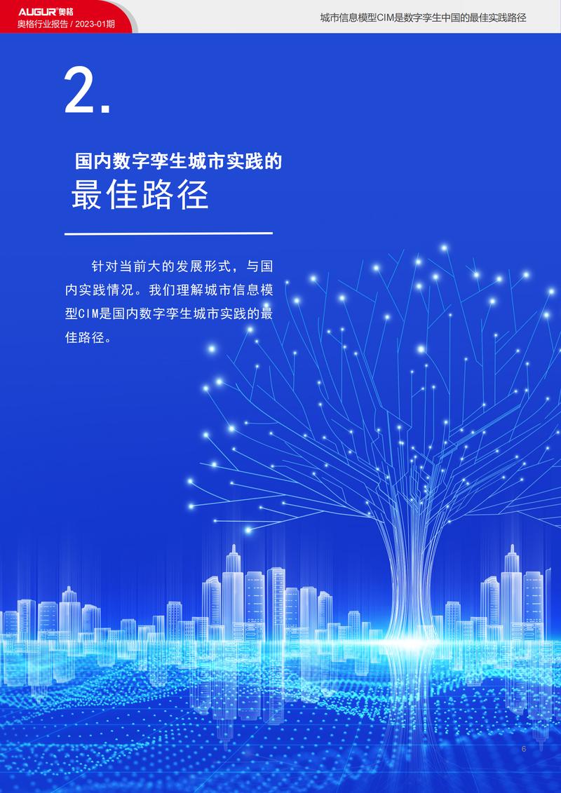 禹城手机网站,打造移动生活新体验，引领智慧城市潮流 禹城手机网站,打造移动生活新体验，引领智慧城市潮流 360搜优化