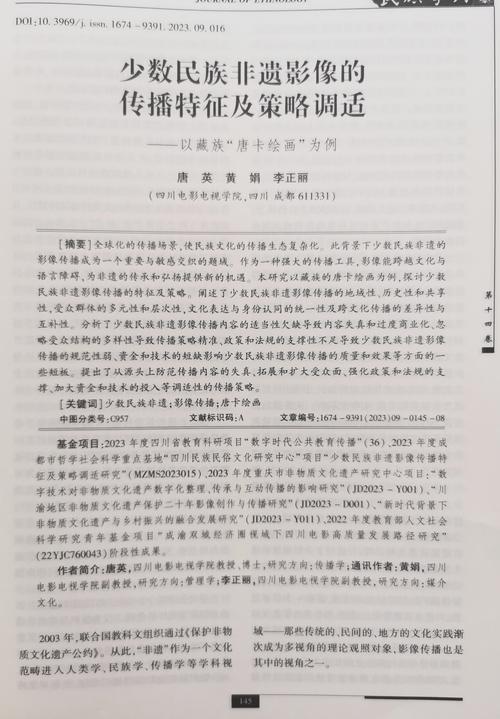 科普论文网站设计,助力科学传播的新平台 科普论文网站设计,助力科学传播的新平台 搜狗优化