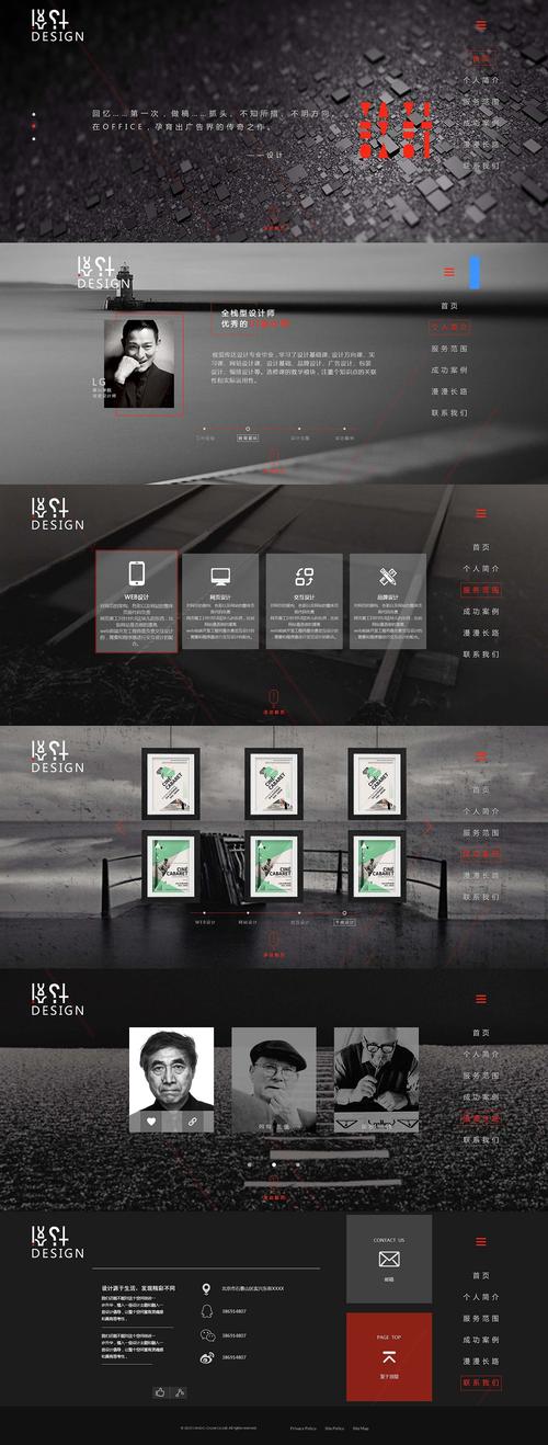 稿定设计专业网站,创意无限，设计不止 稿定设计专业网站,创意无限，设计不止 头条优化