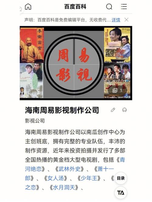 窝窝电视,打造一站式影视娱乐体验，引领智能电视新时代 窝窝电视,打造一站式影视娱乐体验，引领智能电视新时代 360搜优化