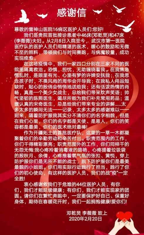 筑牢新冠防线，共筑健康未来_探寻我国新冠防治网站建设的成就与启示 筑牢新冠防线，共筑健康未来_探寻我国新冠防治网站建设的成就与启示 360搜优化