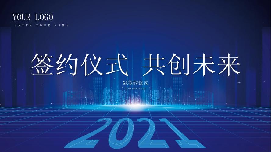 签约设计模板网站,打造个性化设计的便捷之路 签约设计模板网站,打造个性化设计的便捷之路 英文谷歌算法