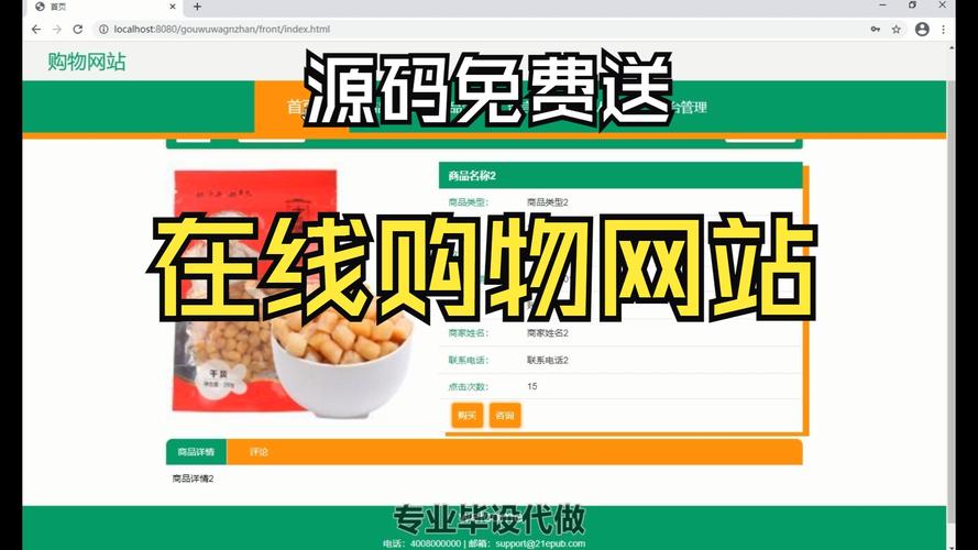 糖果购物网站,甜蜜的在线购物体验，开启甜蜜生活新篇章 糖果购物网站,甜蜜的在线购物体验，开启甜蜜生活新篇章 360搜优化
