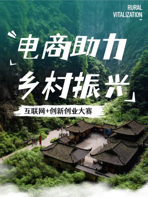 红河电商网站,打造本地化特色，助力乡村振兴 红河电商网站,打造本地化特色，助力乡村振兴 360搜优化