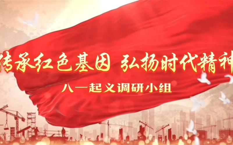 红色文化网站,传承红色基因，弘扬时代精神 红色文化网站,传承红色基因，弘扬时代精神 搜狗优化