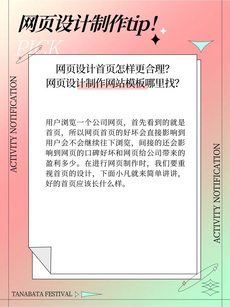 给力网站设计教程,打造吸睛网页的方法分析 给力网站设计教程,打造吸睛网页的方法分析 小程序开发