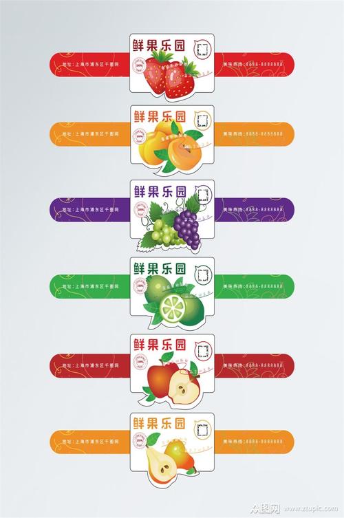 缤纷果香，尽在掌中_水果标签设计与网站打造攻略 缤纷果香，尽在掌中_水果标签设计与网站打造攻略 英文谷歌算法