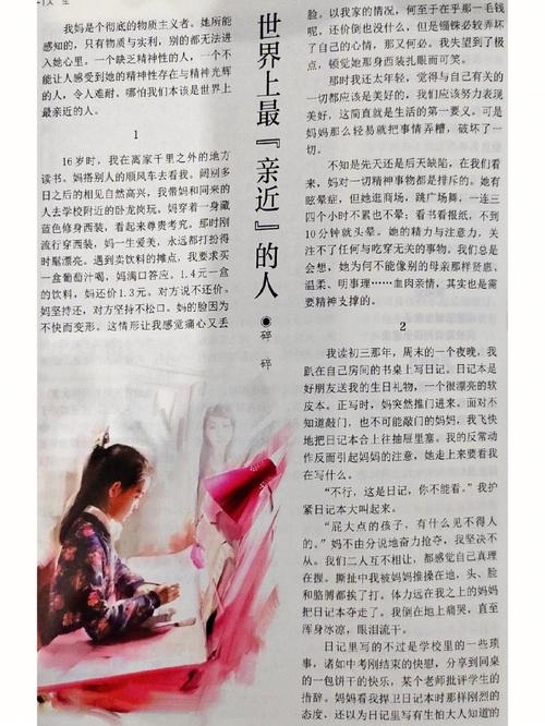 网看杂志,新媒体时代下的阅读盛宴 网看杂志,新媒体时代下的阅读盛宴 网站开发
