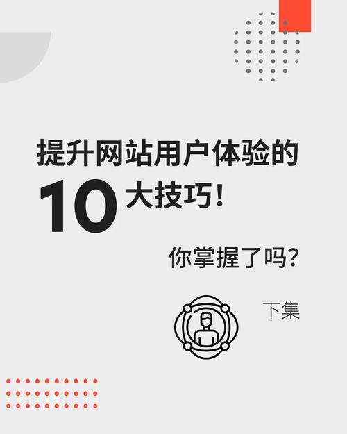 网站建设标题设计,如何打造吸引眼球、提升用户体验的黄金法则 网站建设标题设计,如何打造吸引眼球、提升用户体验的黄金法则 英文谷歌算法