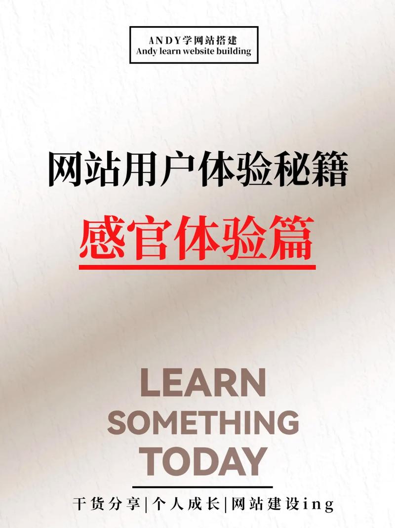 网站换肤功能,提升用户体验的个性化设计之路 网站换肤功能,提升用户体验的个性化设计之路 网站优化