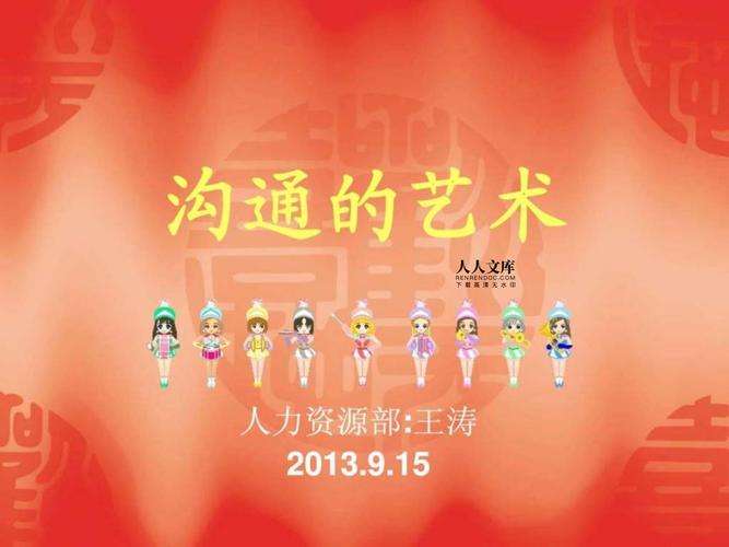 网站文字设计,打造高效沟通的艺术 网站文字设计,打造高效沟通的艺术 seo技术
