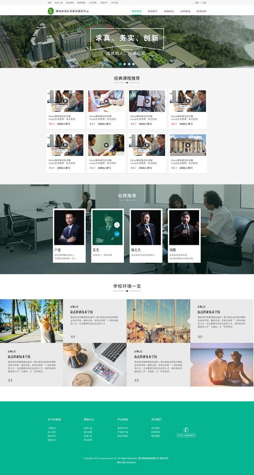 网站版面设计排版,打造高效信息传递的艺术 网站版面设计排版,打造高效信息传递的艺术 360搜优化