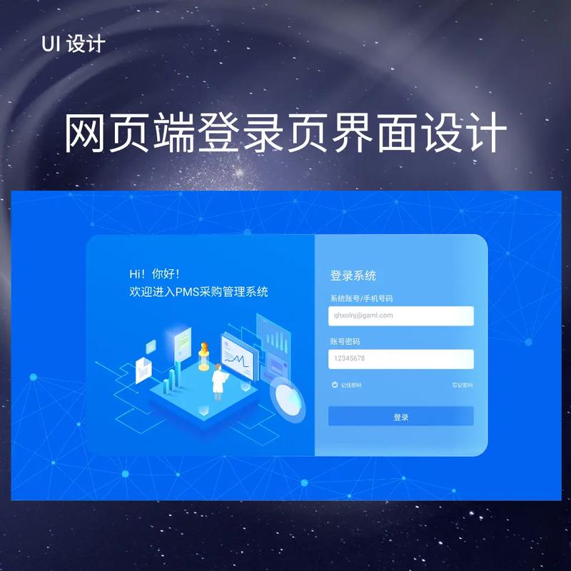 网站登录系统设计,安全与便捷的完美融合 网站登录系统设计,安全与便捷的完美融合 头条优化