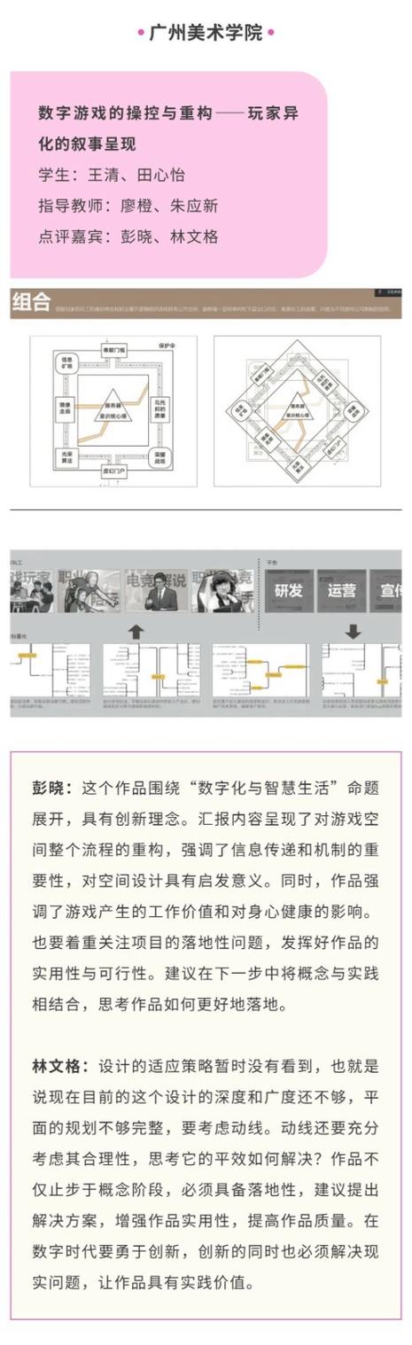 网站策划毕业设计,探索数字时代的创新与变革 网站策划毕业设计,探索数字时代的创新与变革 seo技术