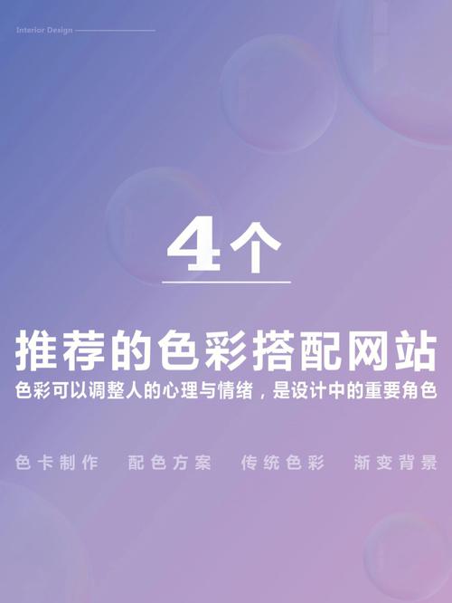 网站色彩设计,视觉营销的奥秘分析 网站色彩设计,视觉营销的奥秘分析 AI技术学习