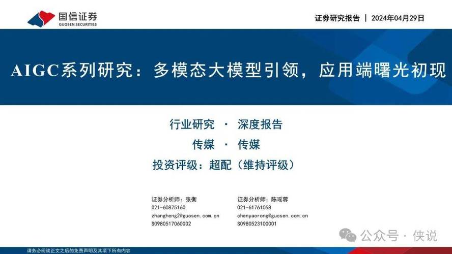 网站软件设计培训,引领未来数字化浪潮的关键技能 网站软件设计培训,引领未来数字化浪潮的关键技能 网站优化