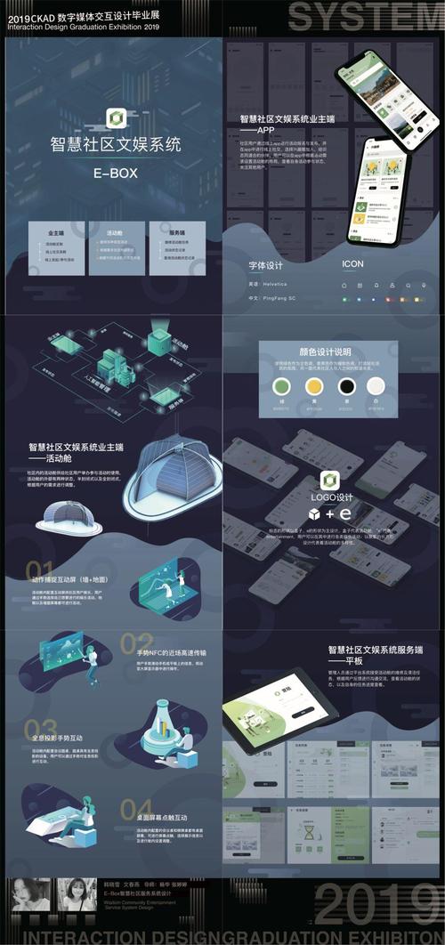 网页设计,探寻数字美学与用户体验的交融之路 网页设计,探寻数字美学与用户体验的交融之路 seo技术