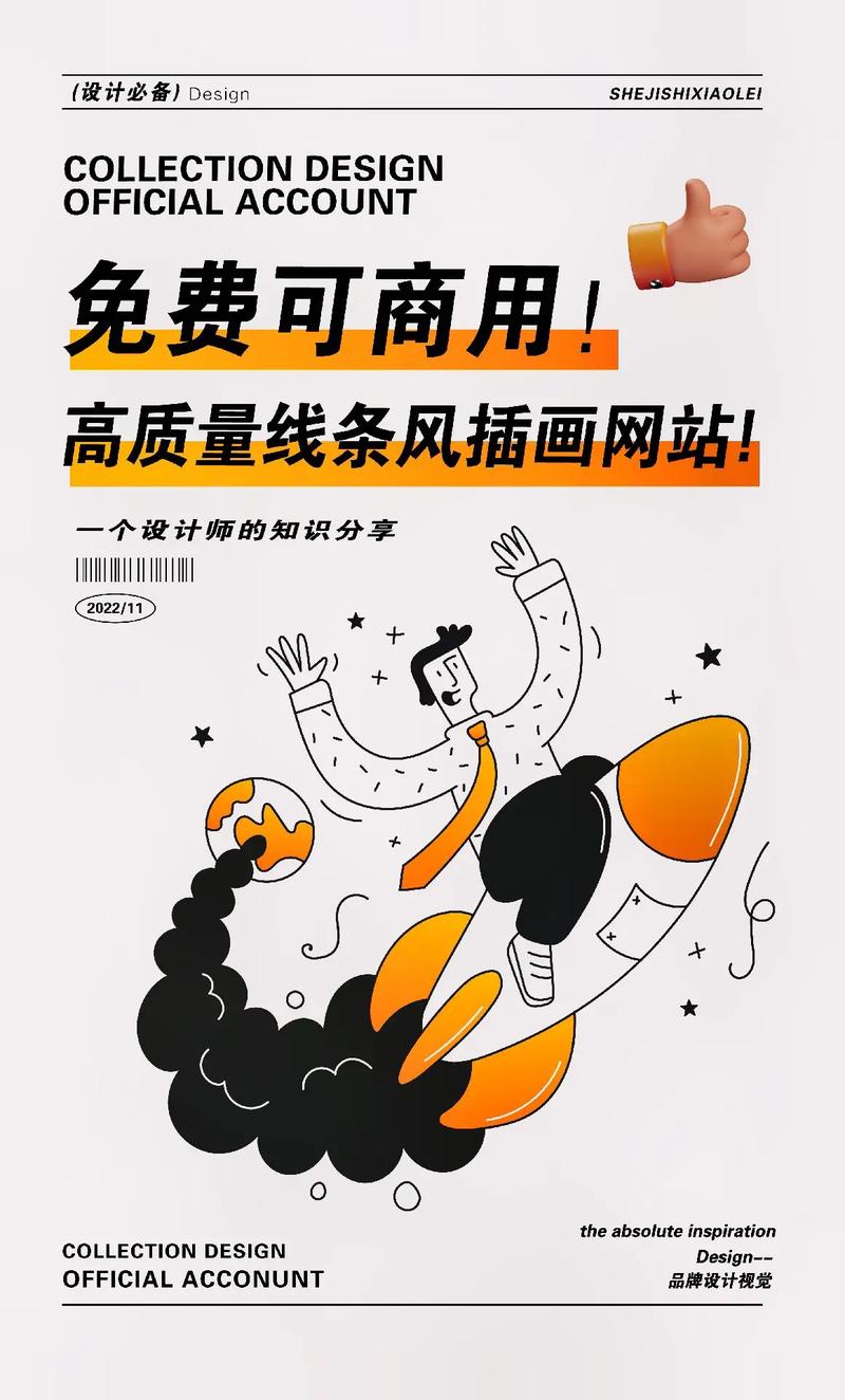 美工插图网站设计,创意与技术的完美融合 美工插图网站设计,创意与技术的完美融合 小程序开发