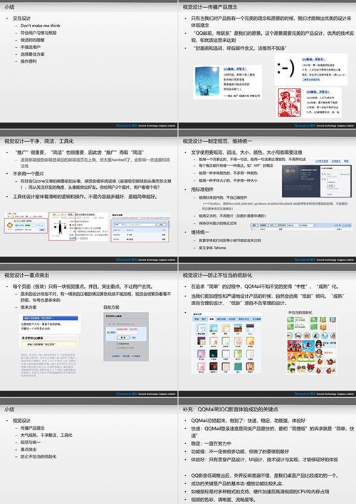 腾讯公司设计网站,创新科技与用户体验的完美融合 腾讯公司设计网站,创新科技与用户体验的完美融合 网站开发