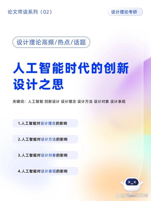 自动模型设计网站,人工智能时代的创新平台 自动模型设计网站,人工智能时代的创新平台 seo技术