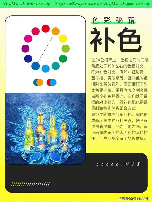 色彩与音乐共鸣_唱歌网站色彩设计分析 色彩与音乐共鸣_唱歌网站色彩设计分析 网站开发