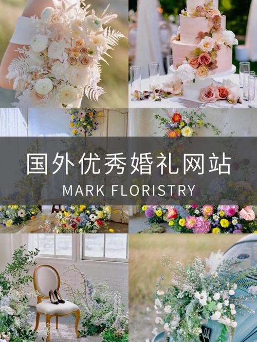 色彩搭配在结婚网站设计中的美学运用 色彩搭配在结婚网站设计中的美学运用 360搜优化