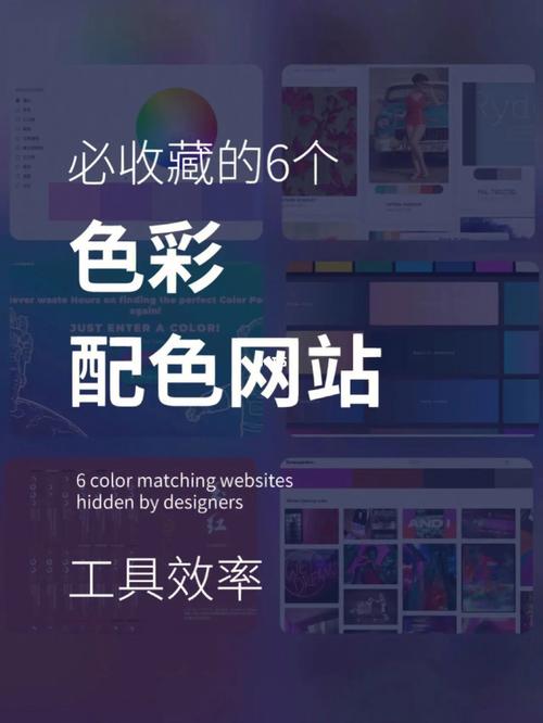 色彩的力量,法语网站配色设计的艺术与科学 色彩的力量,法语网站配色设计的艺术与科学 seo技术