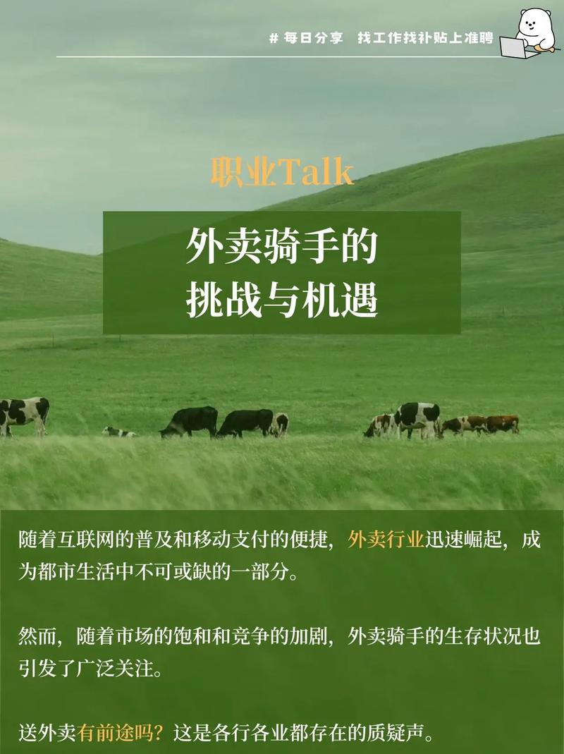 英国外卖网站的崛起,便捷生活的新选择 英国外卖网站的崛起,便捷生活的新选择 AI技术学习