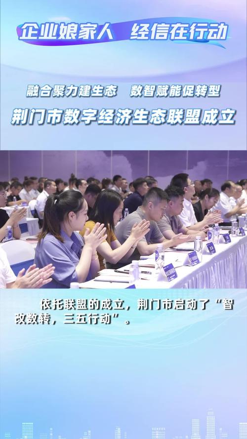荆门视频网站,构建多元化文化生态，赋能城市未来发展 荆门视频网站,构建多元化文化生态，赋能城市未来发展 AI技术学习