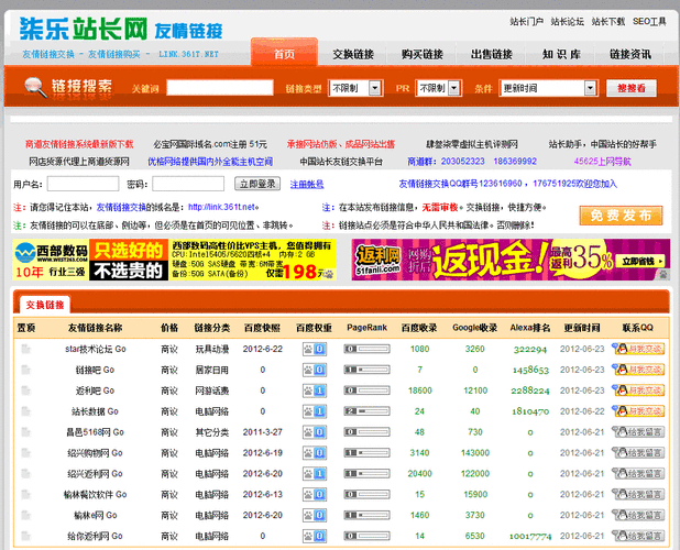 莲花站长网站设计,打造高效、便捷的互联网平台 莲花站长网站设计,打造高效、便捷的互联网平台 英文谷歌算法