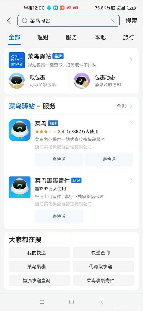 菜鸟加盟,开启餐饮创业新篇章 菜鸟加盟,开启餐饮创业新篇章 搜狗优化