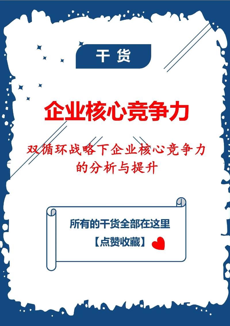 营销网站设计的优势,打造企业核心竞争力 营销网站设计的优势,打造企业核心竞争力 英文谷歌算法