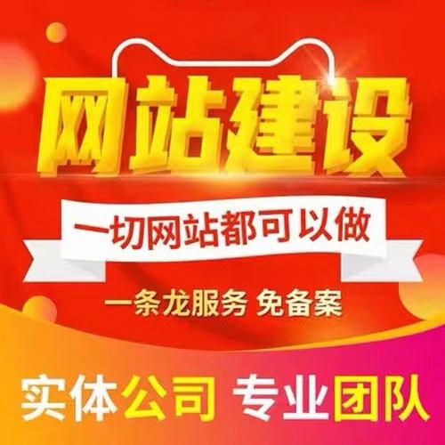 蒙阴网站设计公司助力企业腾飞，打造互联网时代核心竞争力 蒙阴网站设计公司助力企业腾飞，打造互联网时代核心竞争力 头条优化